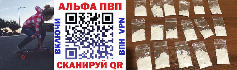 A-PVP Crystall купить сайты Михайлов