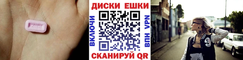наркотики  Михайлов  Экстази MDMA 