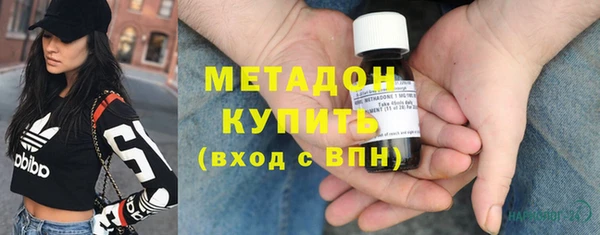 кокаин VHQ Вязьма