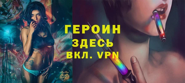 кокаин VHQ Вязьма