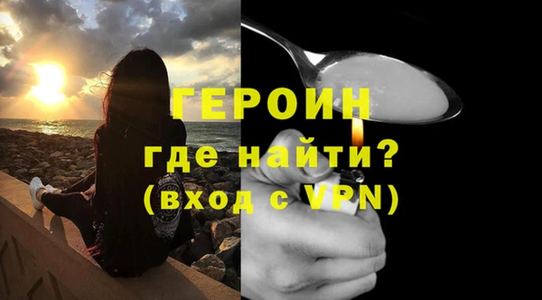 кокаин VHQ Вязьма
