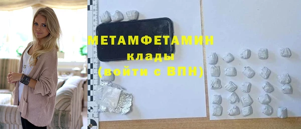 соль ск Вяземский