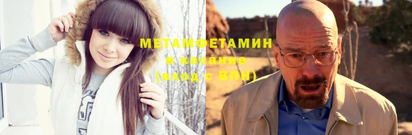 кокаин VHQ Вязьма