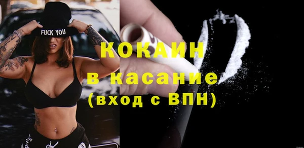 кокаин VHQ Вязьма