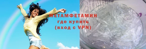 соль ск Вяземский