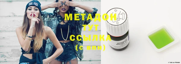 кокаин VHQ Вязьма