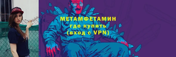 кокаин VHQ Вязьма