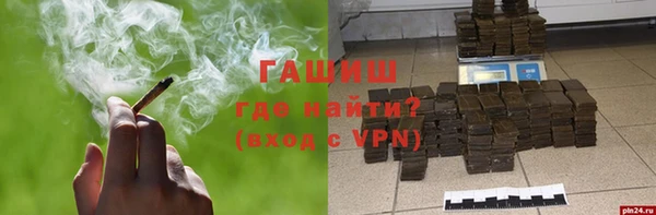 кокаин VHQ Вязьма