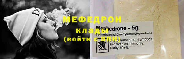 соль ск Вяземский