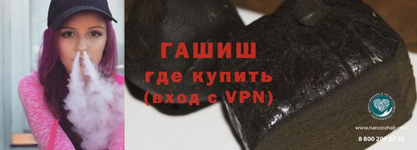 кокаин VHQ Вязьма