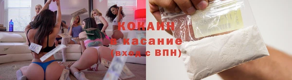 соль ск Вяземский