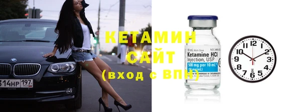 соль ск Вяземский