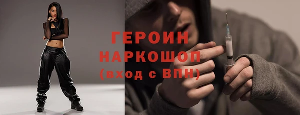 соль ск Вяземский
