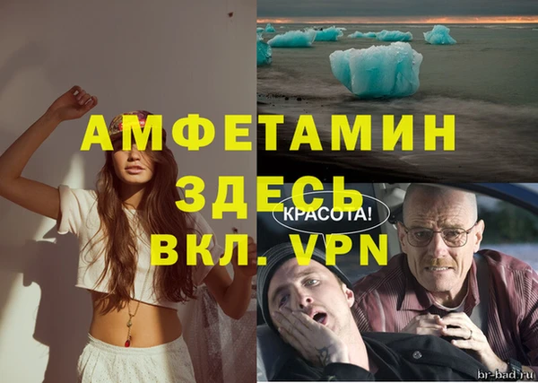 кокаин VHQ Вязьма