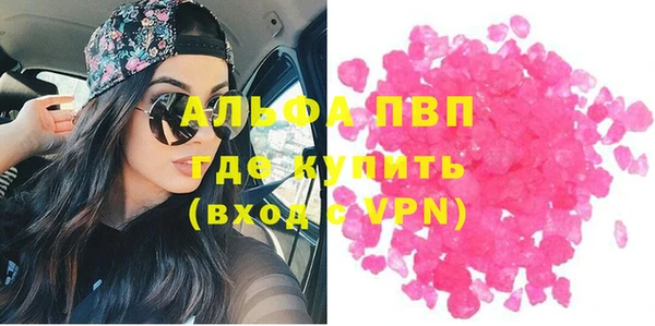кокаин VHQ Вязьма
