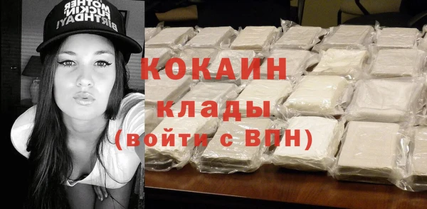 кокаин VHQ Вязьма