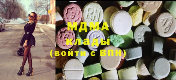 соль ск Вяземский