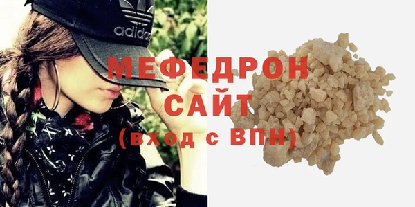 соль ск Вяземский