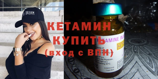кокаин VHQ Вязьма