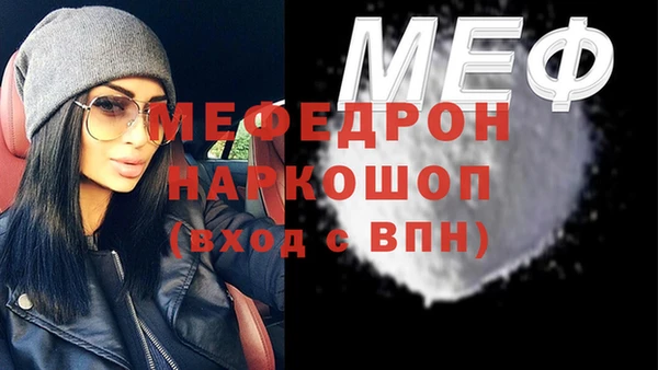 кокаин VHQ Вязьма
