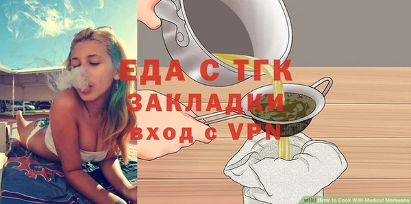 кокаин VHQ Вязьма
