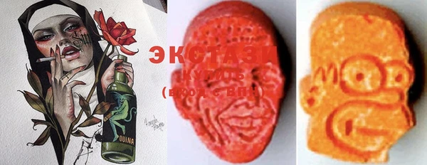 кокаин VHQ Вязьма