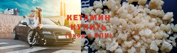 кокаин VHQ Вязьма