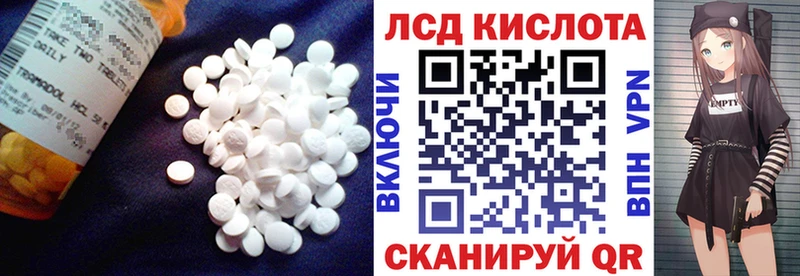 LSD-25 экстази кислота  Михайлов 