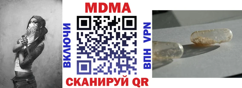 МДМА кристаллы  дарнет шоп  Михайлов 
