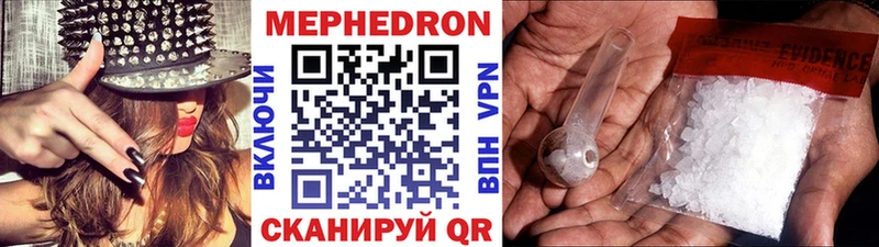 МЕФ VHQ Михайлов