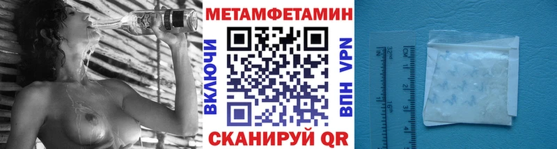 площадка клад  Михайлов  МЕТАМФЕТАМИН витя 