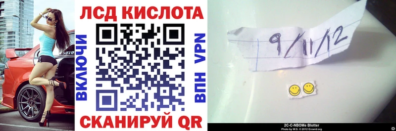 Марки N-bome 1,5мг  Михайлов 