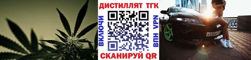 Дистиллят ТГК жижа  наркота  Михайлов 